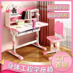 可升降儿童课桌椅书桌中小学生写字写作业桌子套装儿童学习桌椅