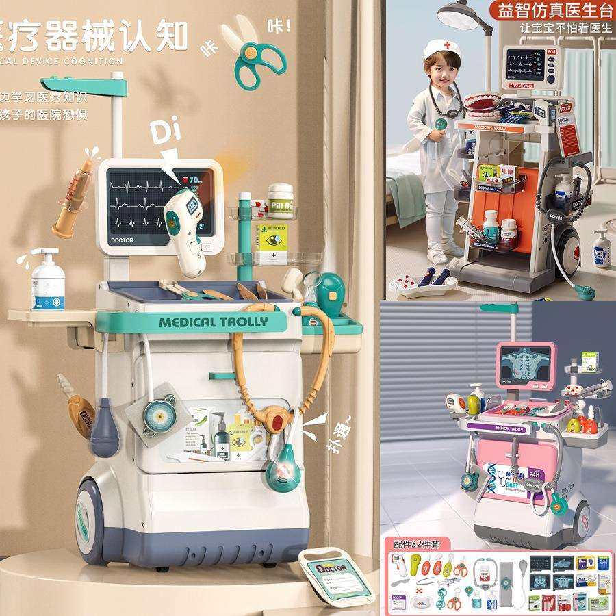 跨境儿童扫地玩具打扫清洁套装仿真过家家小医生扮演听诊器男女孩,3C数码配件,USB灯,淘宝优惠券,粉丝福利购,淘宝优惠卷