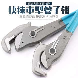 管钳子家用小管钳多用快速水暖两用扳手大号多功能喉钳18寸管子钳