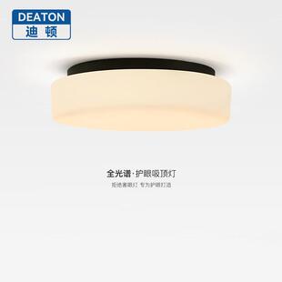 意式极简卧室吸顶灯北欧现代简约创意个性日式走廊过道阳台客厅灯