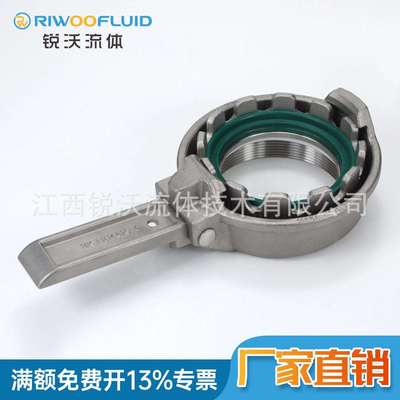 SN545-F50/75/100内螺纹槽罐车输油管快换转换接头MK不锈钢接头