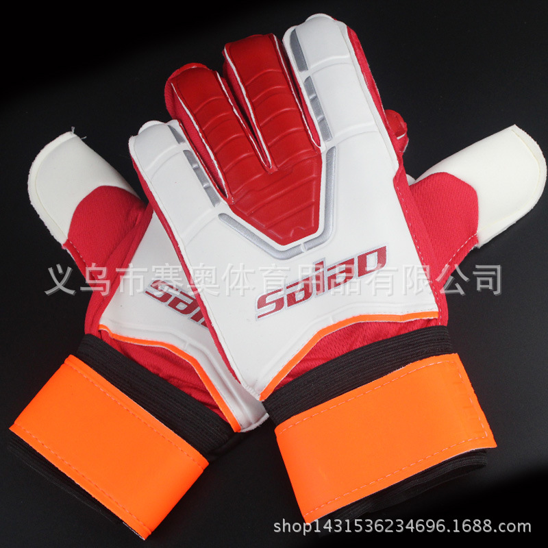 守门员手套门将手套防滑足球守门员手套 带护指 加厚乳胶