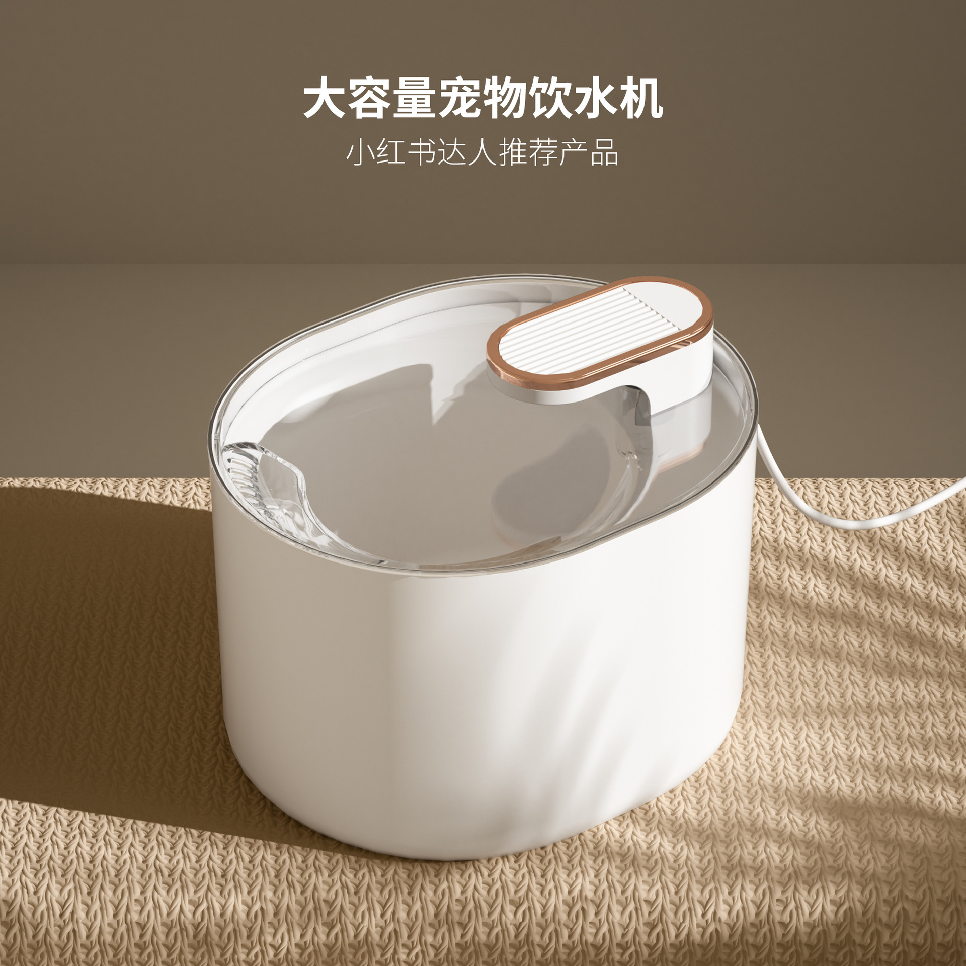 猫咪饮水机喝水器流动宠物饮水器自动循环活水过滤智能猫狗狗水盆