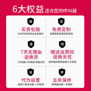 新餐厅饭店麻辣烫奶茶店叫t号器诊所餐饮排队叫号机银行学校食堂