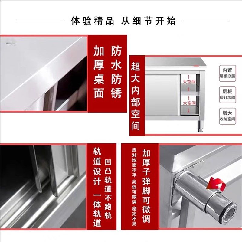 新304不锈钢厨房打荷台t柜子工作台饭店操作台橱柜灶台储物碗柜收,家装主材,商用厨房操作台/工作台,淘宝优惠券,粉丝福利购,淘宝优惠卷