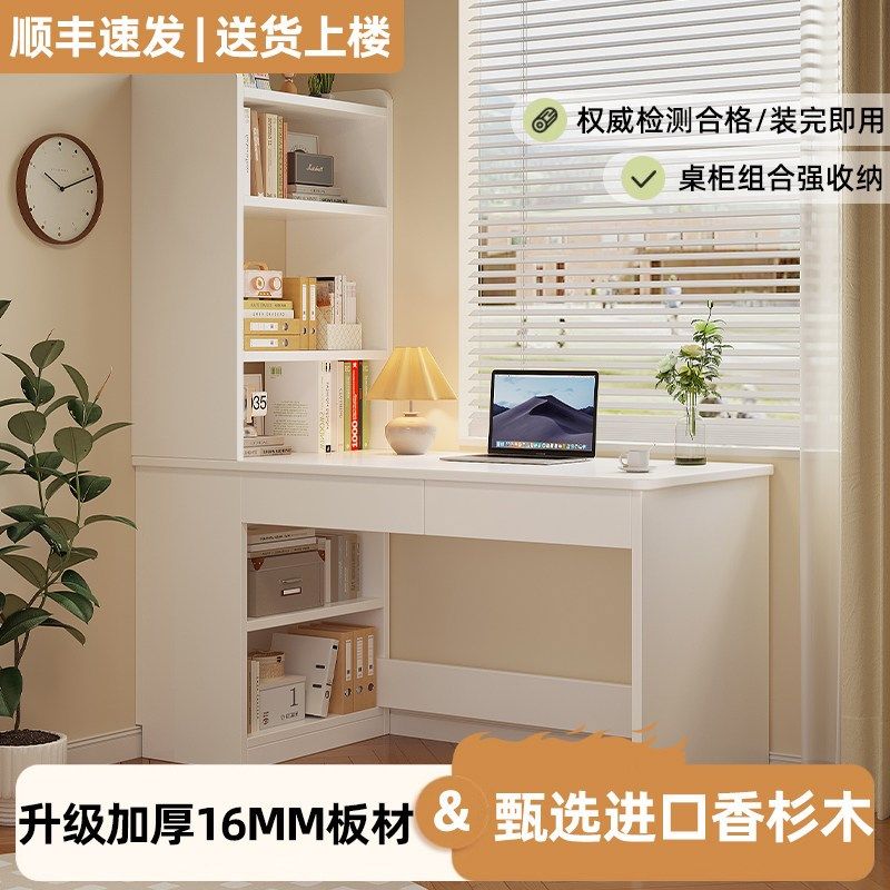 新实木转角书桌书架家用书柜一体桌D子学生写字学习桌定制电脑办,住宅家具,电脑桌,淘宝优惠券,粉丝福利购,淘宝优惠卷