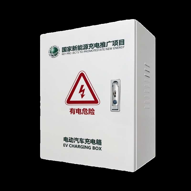 新充电桩保护箱双层防触电图案新能源汽车配电源S箱不漏明线加厚,汽车用品/电子/清洗/改装,充电桩保护箱,淘宝优惠券,粉丝福利购,淘宝优惠卷