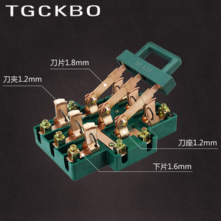 新双向闸刀开关3P63A双s电源切换三相电闸刀大功率380V双投倒顺刀