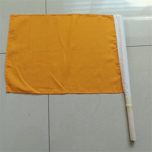 新铁路信号旗 木头旗杆铁路安全防护E旗红色绿色黄色 调车三色指