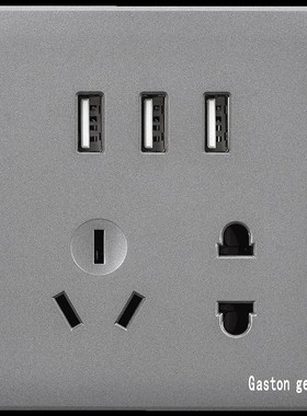 新灰色86型暗装五孔插座r3.1A毫安 多口USB快充手机充电插座墙壁