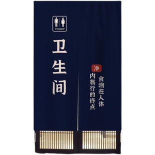 新男女更衣室门帘厕所洗手间门帘半帘隔断挂帘温泉茅U房WC布帘化