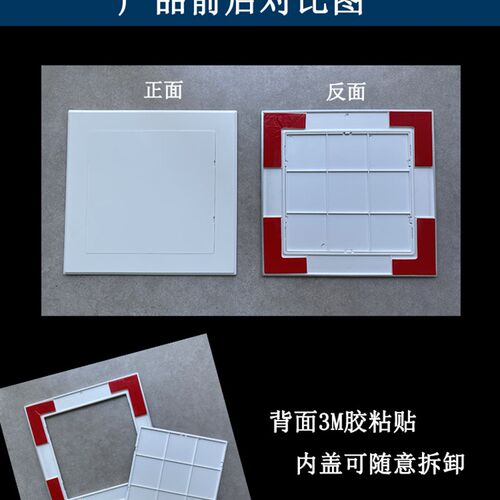 新管道阀门检修口装饰盖卫生间预留检查K口遮挡盖板墙洞洞口堵盖