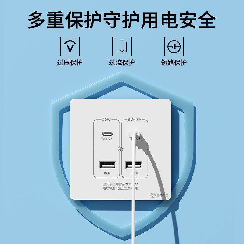 新86型USB快充PmD插座面板36V低压220V转5V工地宿舍手机充电专用,电子/电工,USB插座/快充插座,淘宝优惠券,粉丝福利购,淘宝优惠卷