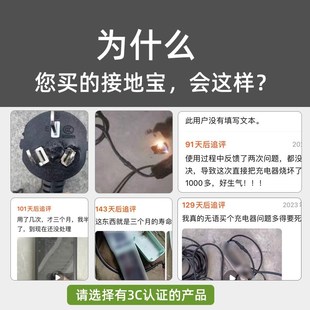 新接地线插座新能源电动汽车电车充电插I线板插排带地线的排插免