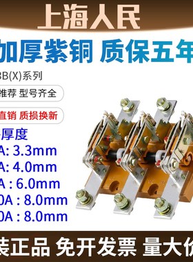 新人民HD13B-200A400A6001000A1500刀闸隔R离旋转开启式刀开关电
