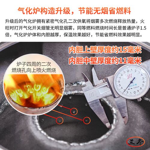 新无烟柴火炉农村烧m煤炭烤火炉铸铁取暖炉柴煤两用家用室内气化