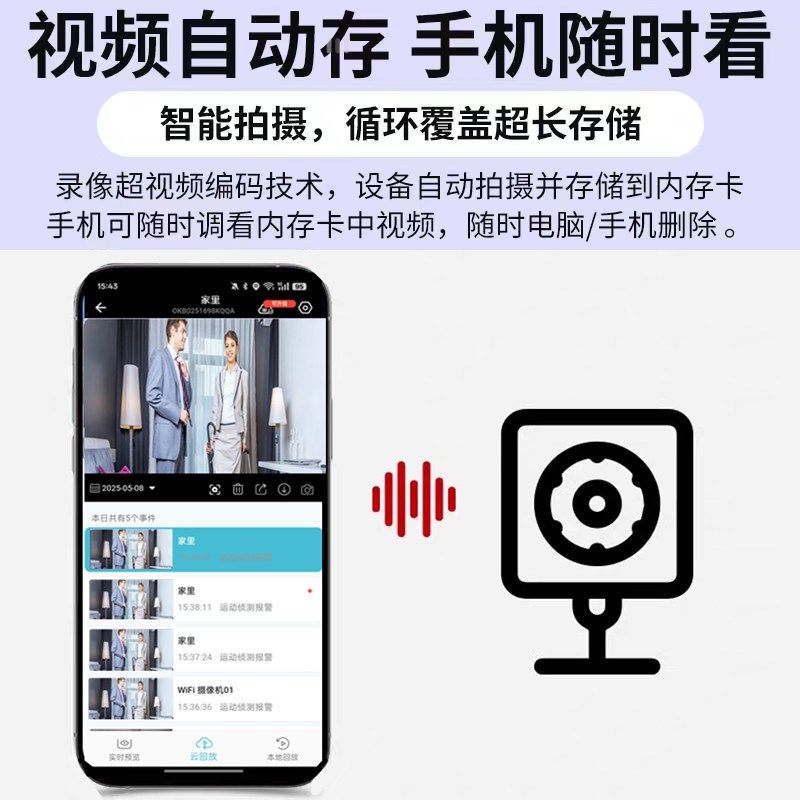 新摄像头高清夜视家用免插电免流y量自带网络摄影头智能4G监控器W,智能设备,智能摄像,淘宝优惠券,粉丝福利购,淘宝优惠卷