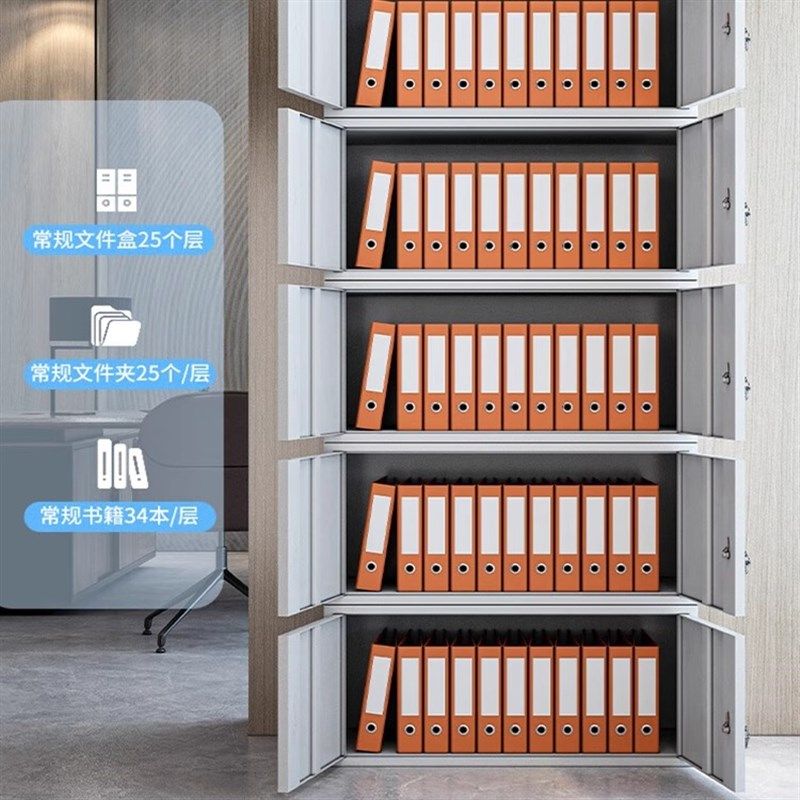 新多层矮柜顶柜财务凭证柜档案z柜分体五节铁皮柜文件柜办公室资