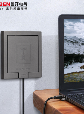 新86型内嵌式隐藏款千兆网w络面板深灰色隐形嵌入式六类网线电脑