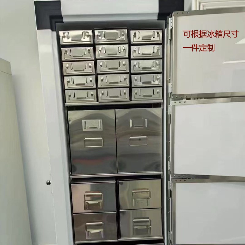 新304不锈钢冰箱架超低r温-86样品试剂瓶冻存盒储存物大抽屉定