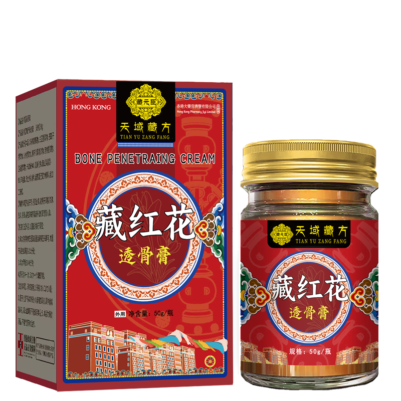 香港大药房藏红花透骨膏50g/盒