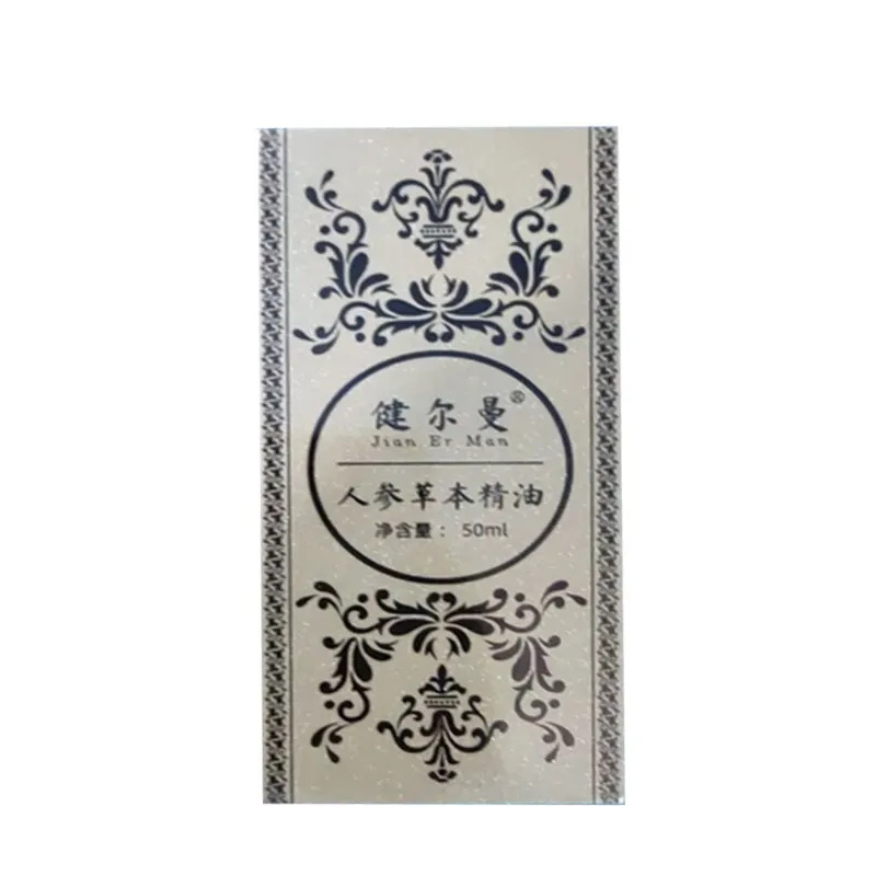 【药房正品】健尔曼人参草本精油50ml/盒