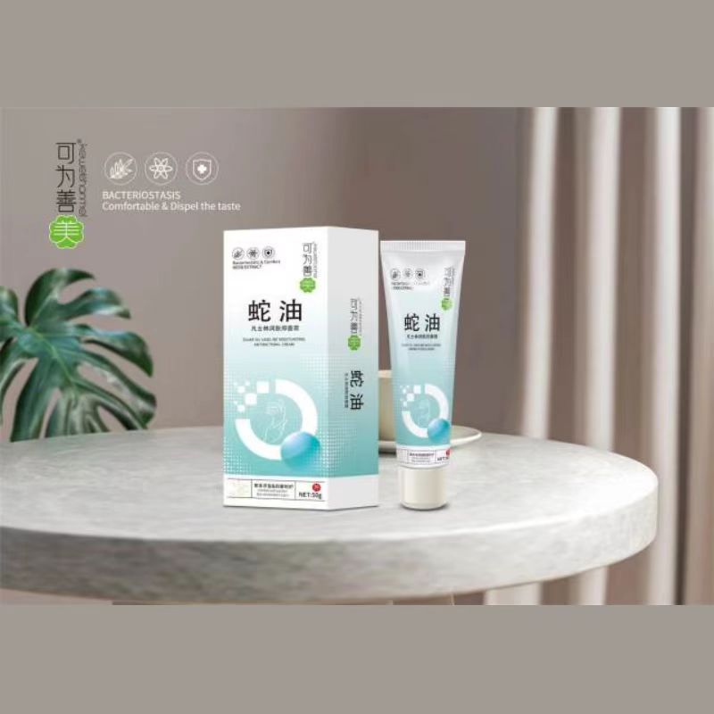买2送1可为善美蛇油凡士林润肤抑菌膏