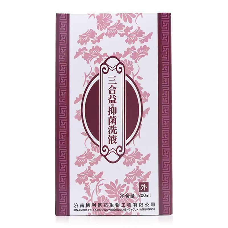 三合益抑菌洗液200ml妇科湿痒私处异味护理液妇科洗液