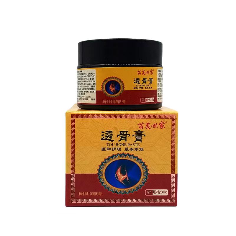 正品苗芙世家透骨膏颈肩腰腿风湿关节疼痛舒筋透骨30g