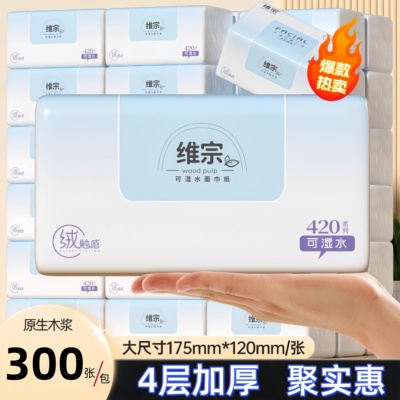 多型号抽纸原木面巾纸加厚优质餐巾纸厨房用清洁纸擦手纸巾吸油纸