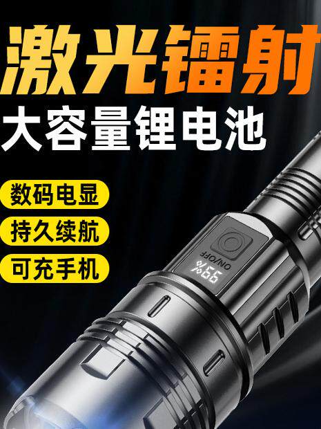 독일과 일본은 디지털 디스플레이 충전식 망원 줌 장거리 실외 조명을 갖춘 국경 간 밝은 손전등 기술을 수입했습니다