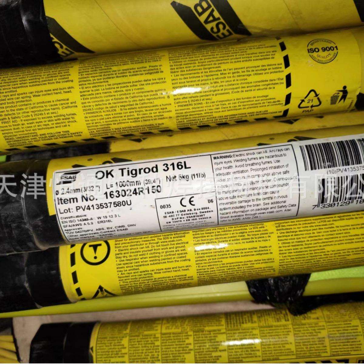 伊莎ESAB ERNiCrMo-3/OKTigrod19.82镍基焊丝瑞典伊萨焊丝