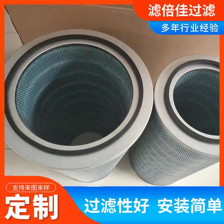 仓顶除尘滤筒水泥罐除尘器过滤器滤筒聚酯纤维仓顶除尘器除尘滤筒
