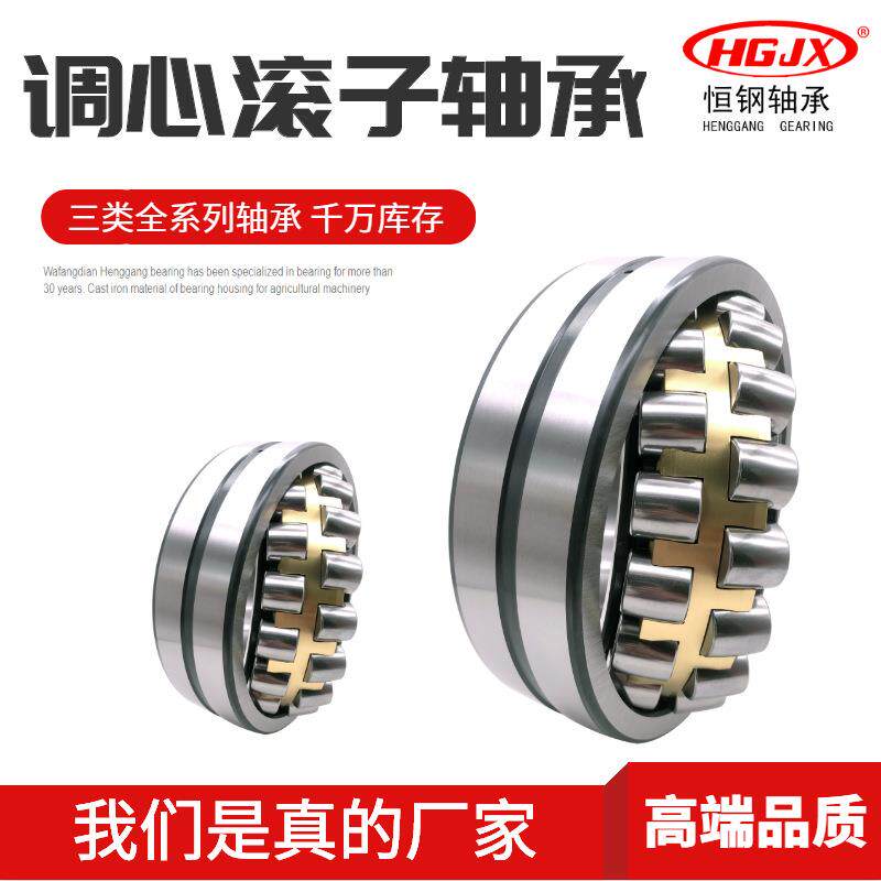 源头厂家 22236CA/W33精密调心滚子轴承 3536CAK矿山冶金机械使用