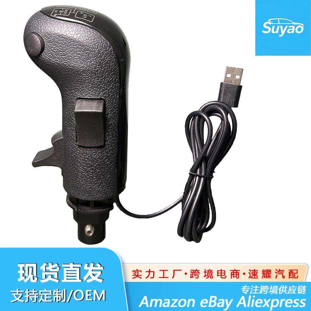 赛车游戏摇杆高低挡欧卡美卡高低换挡器模拟卡车游戏高低速排挡头
