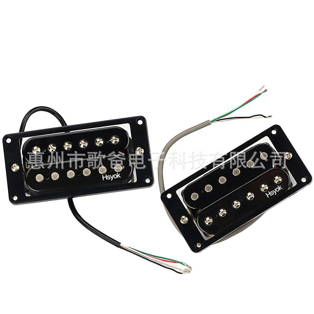 乐器配件 吉他配件 HSYok黑色/白色带框双拾音器