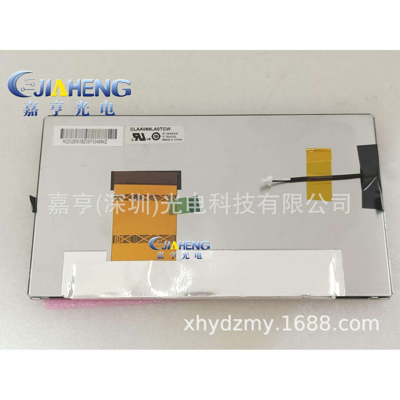 原装CPT液晶屏6.9寸6.95寸CLAA069LA0TCW CLAA069LA0T CW显示屏幕
