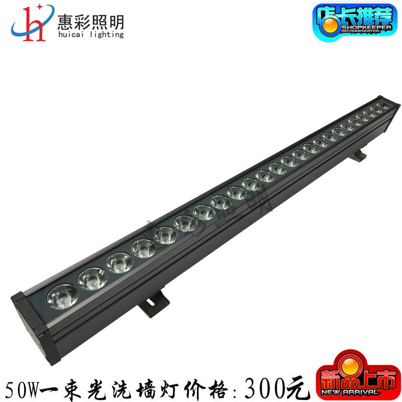 50W一束光洗墙灯 72W窄光束小角度洗墙灯 24W3度一束光洗墙灯