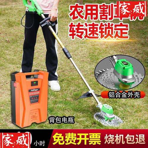德国新款背负式割草机电动除草机割灌机长续航手持无刷大功率园林