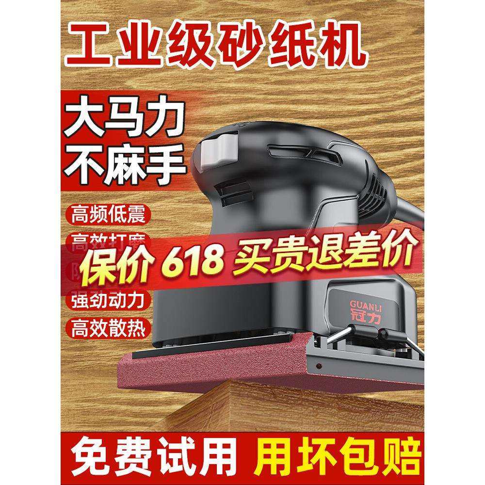 电动打磨机小型墙面腻子砂光机多功能木工家具油漆除锈抛光砂纸机