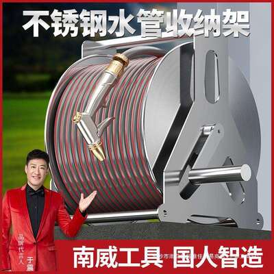 不锈钢水管收纳架收卷器收管软管家用浇花水管车花园卷管器神器