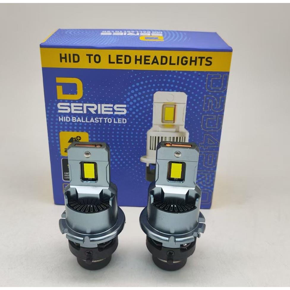 跨境厂家直供 迷你直插D2SD2RD4SD4R LED高亮车灯 原装位替换升级