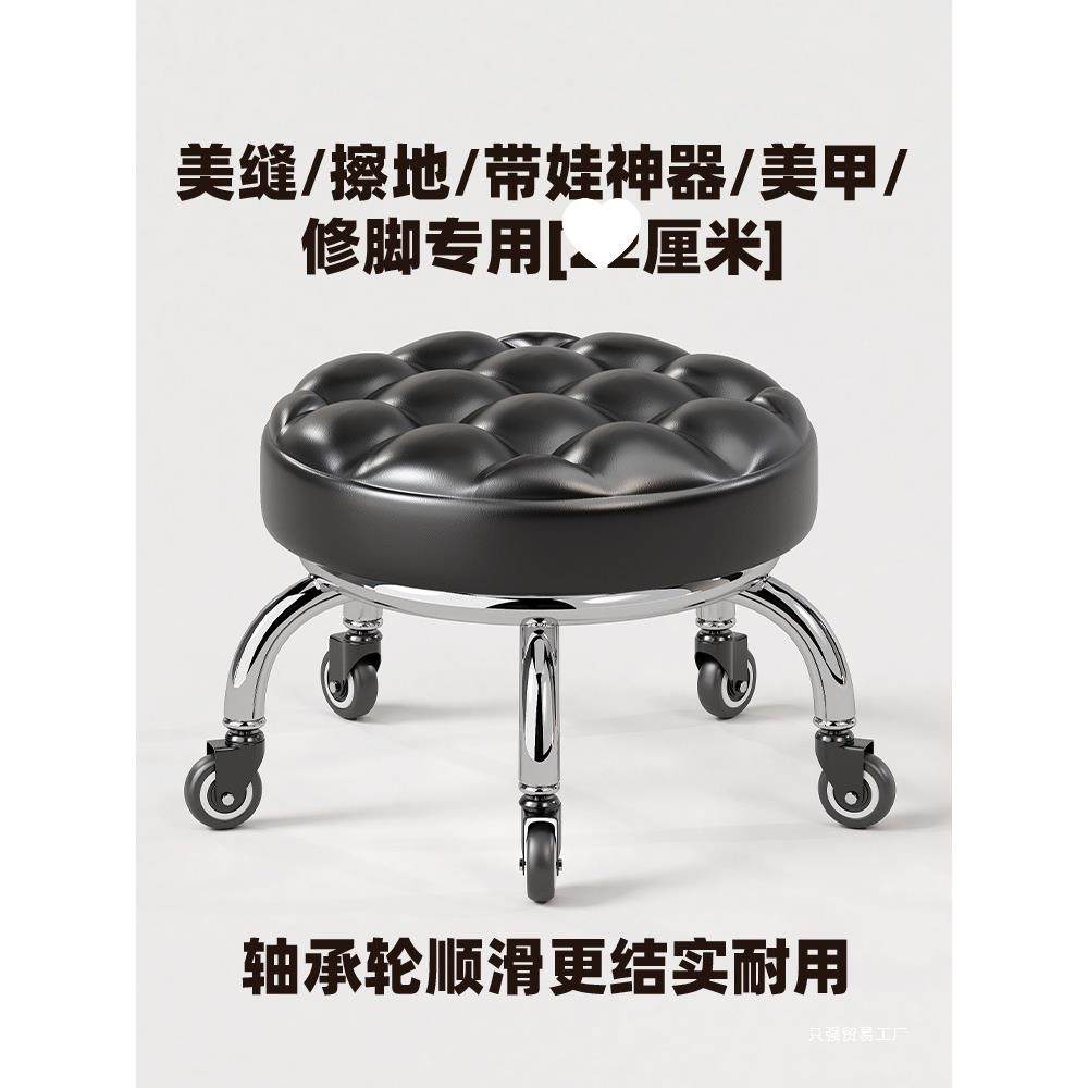 移动美甲万向轮儿童美缝带轮小凳子家用学步矮凳滑轮圆凳带娃,电子元器件市场,集成电路（IC）,淘宝优惠券,粉丝福利购,淘宝优惠卷