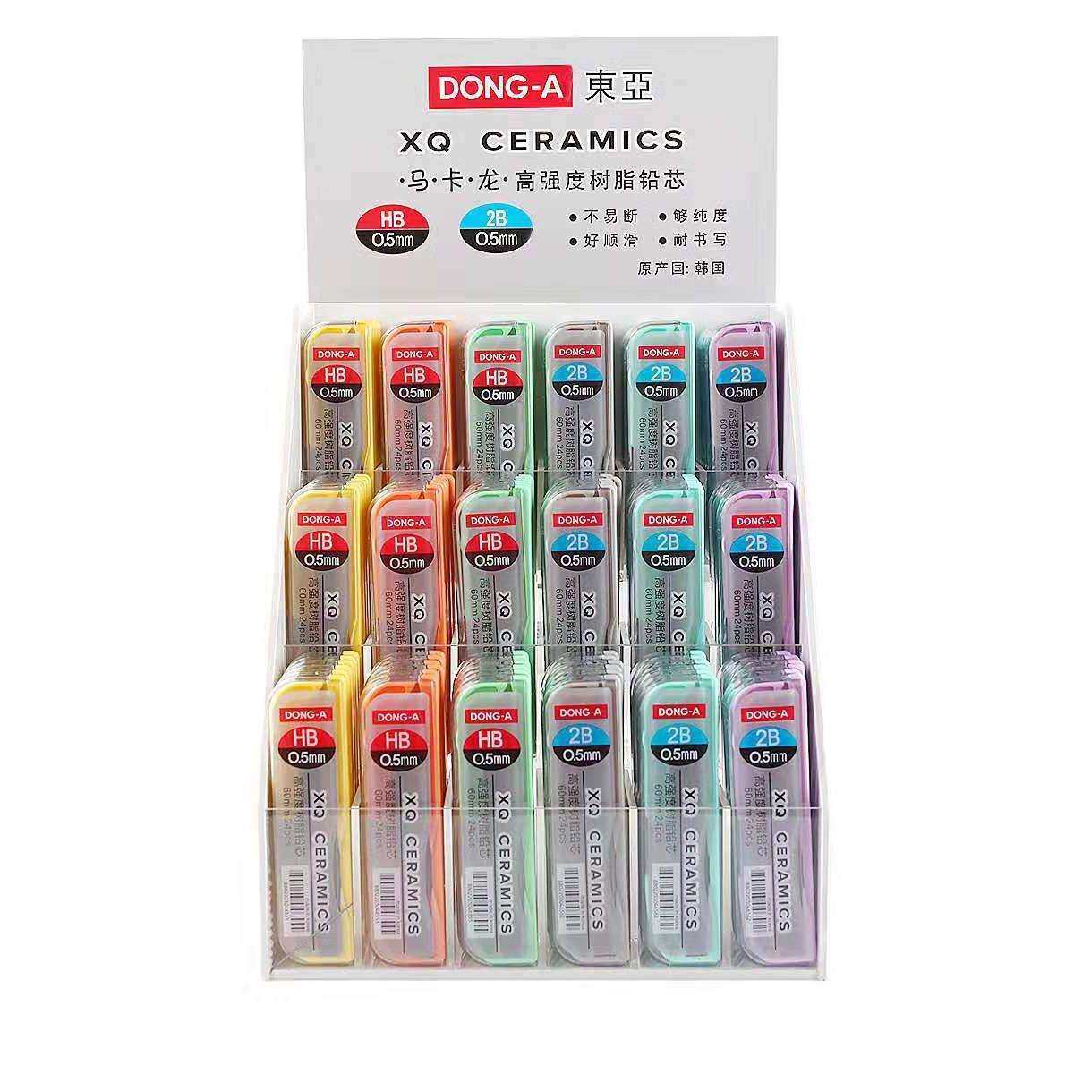 DONG-A韩国东亚学生2B树脂自动铅笔替芯HB活动铅笔0.5mm笔芯架装