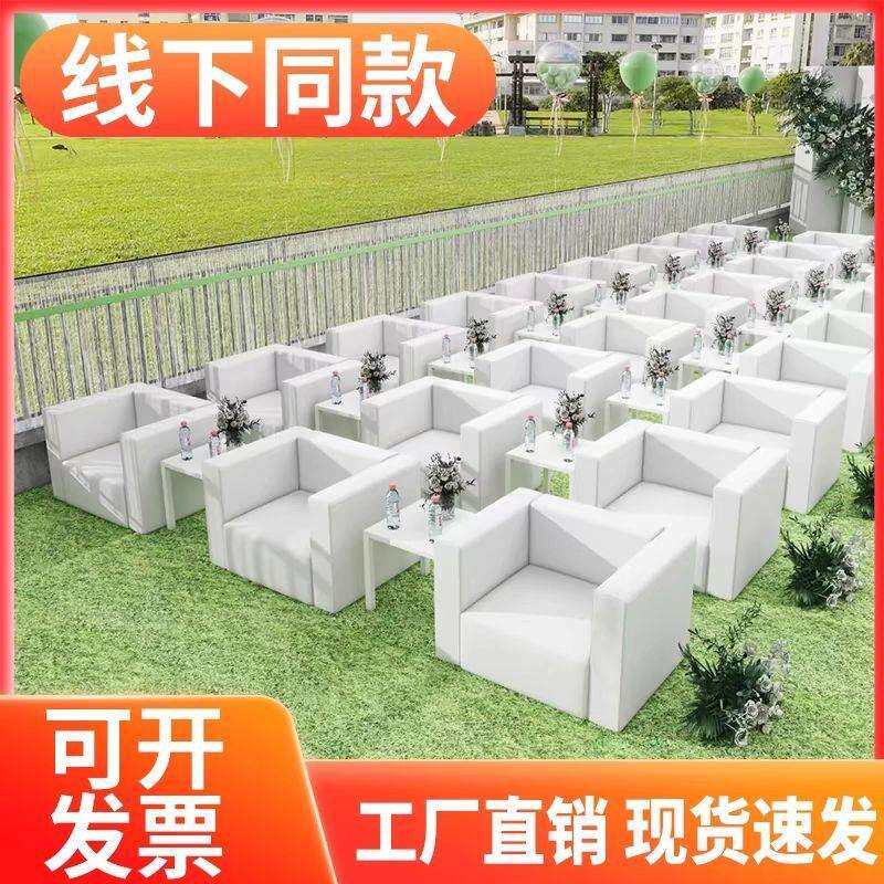 办公会展白色沙发贵宾单人招待活动茶几靠背简易前排接待小白会客