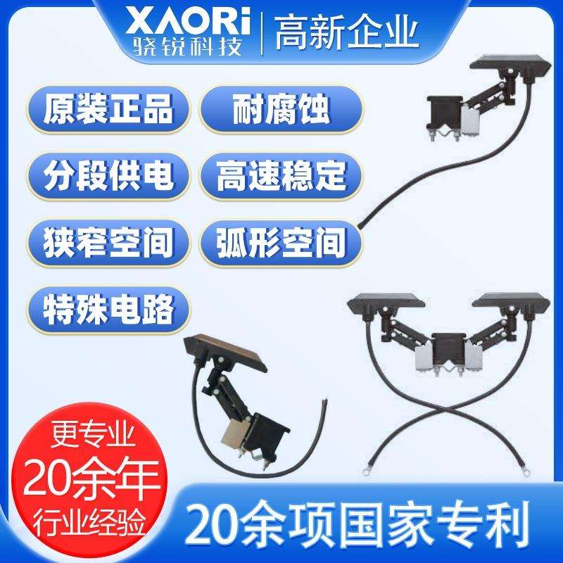 滑触线集电器碳刷片 滑触线龙门吊 滑触线轨道小车滑触线用集电刷