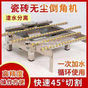 无尘倒角机器不锈钢倒角架45度台式 切割角利匠倒角机通用款