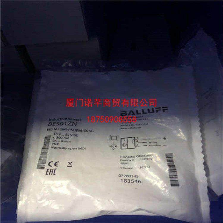 BIS00CR BIS L-405-033-004-05-MU现货库存巴鲁夫Balluff感应识别