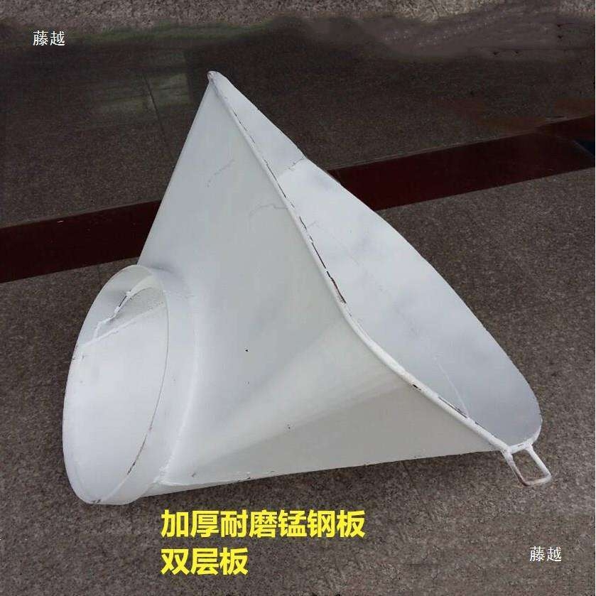 加厚搅拌车配件卸料斗混凝土罐车进料放料槽防漏斗加长斗接料斗