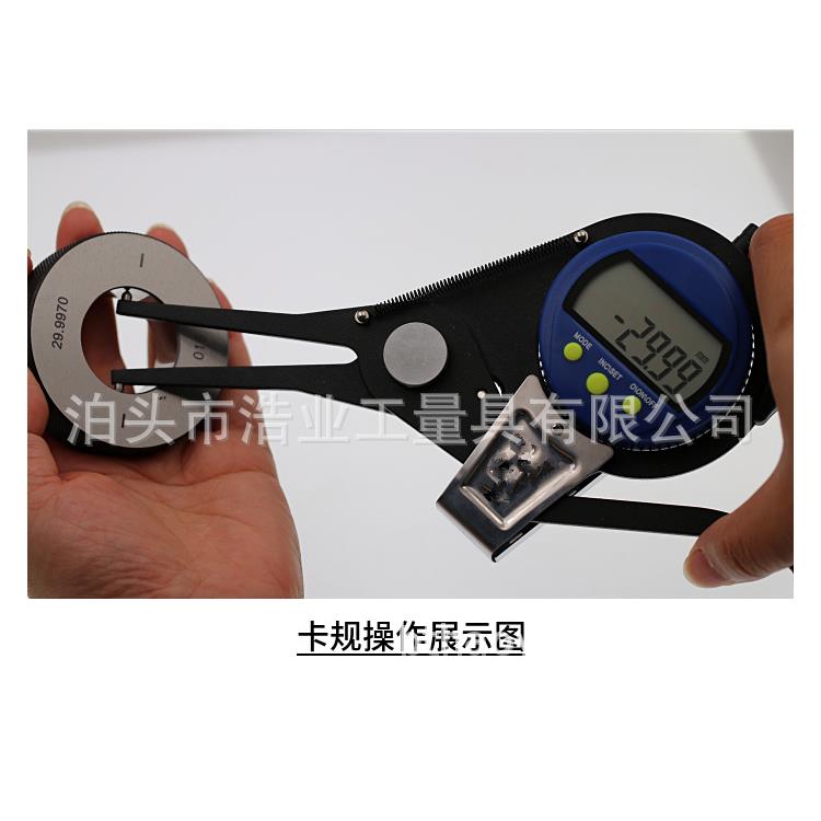 数显内卡规5-25电子数显内卡钳10-30带表内卡规15-35数显内径卡规